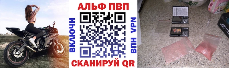 Купить наркотики цена Болгар COCAIN  Мефедрон  МДМА  omg зеркало  Alpha PVP  Канабис 