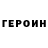 МЕТАДОН белоснежный Edik Zakariev