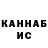 КЕТАМИН VHQ Gulzat Sabirova