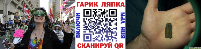 цена наркотик  Болгар  Гашиш хэш 