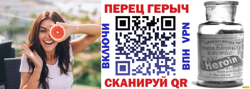 ГЕРОИН Heroin Болгар