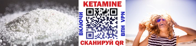 Кетамин ketamine  купить наркоту  Болгар 