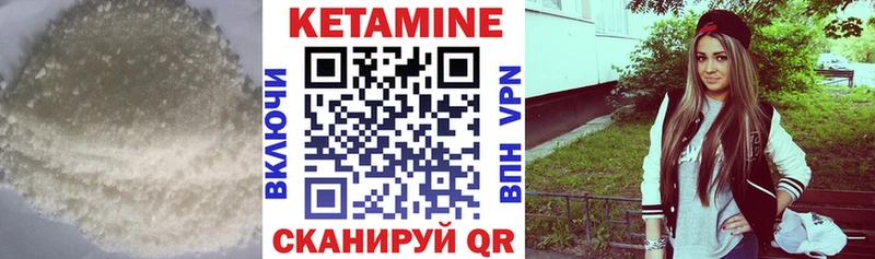 Кетамин ketamine Болгар