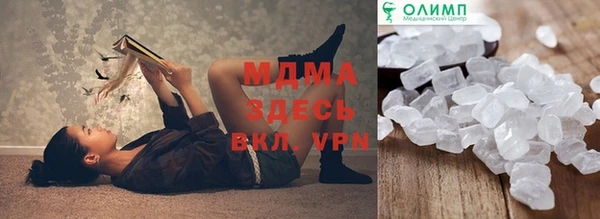 прущие крисы Алексин