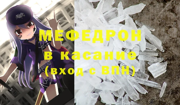 мефедрон мука Алзамай