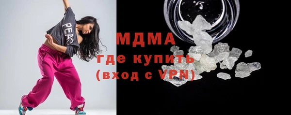 apvp Абинск