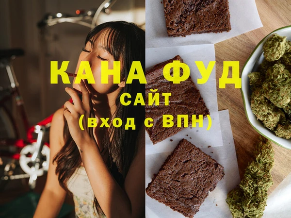 мефедрон мука Алзамай