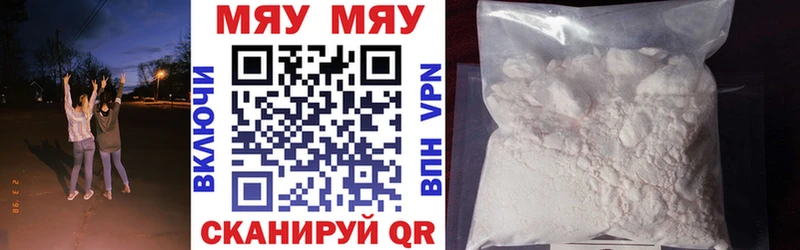 ОМГ ОМГ вход  купить закладку  Болгар  Меф мука 