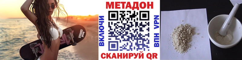 дарнет шоп Болгар кракен рабочий сайт Метадон мёд
