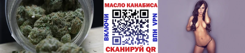 где купить наркоту  Болгар  Дистиллят ТГК концентрат 